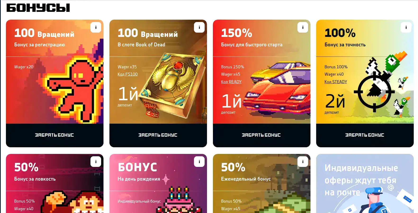 Дрексел казино официальный сайт интерфейс